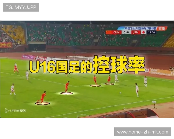 控球与反击共舞:战术多元化成为常态